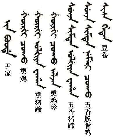 爱新觉罗·允禟