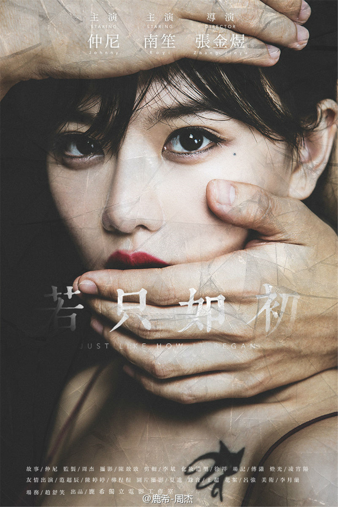  p data-id="go6uzi1itn">南笙 i>(原名罗小伊) /i>,1991年10月23日