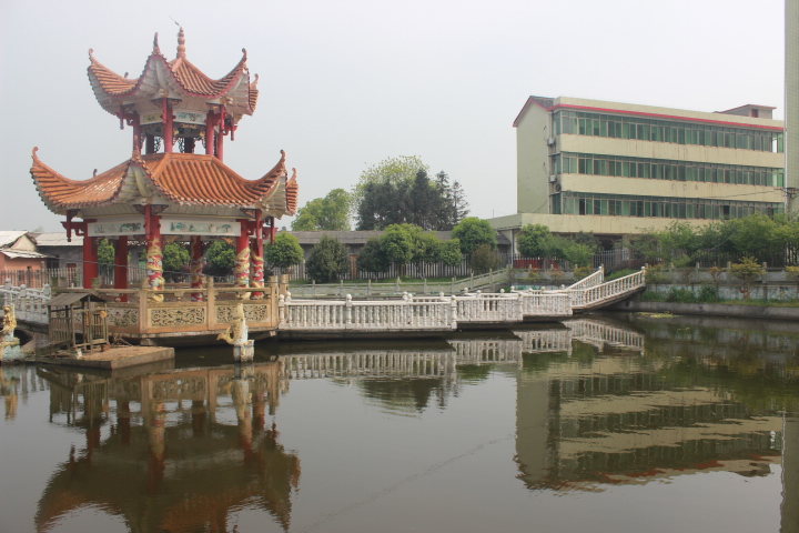 益阳高平中学