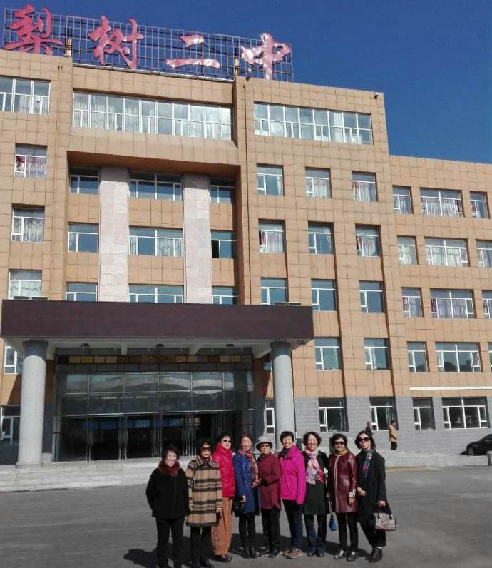  p>梨树县第二中学位于吉林省四平市梨树县,学校包括初中和高中两个学