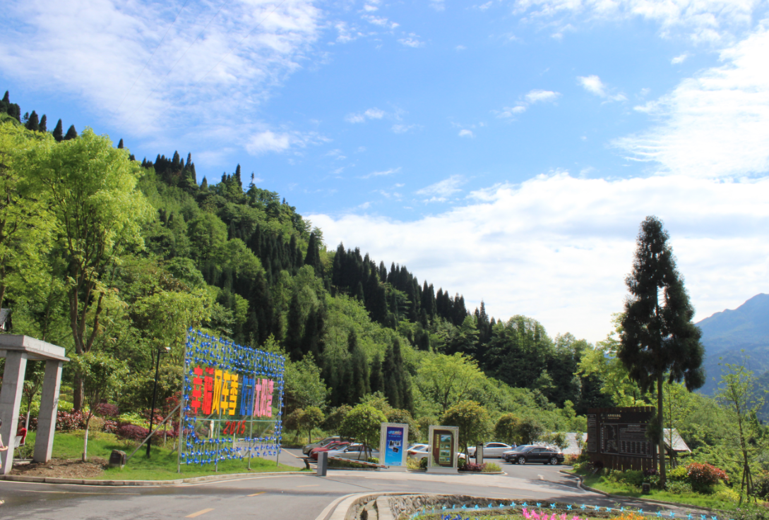  p data-id="gnbtl206fd">宝山旅游景区位于四川省成都市彭州市龙门山