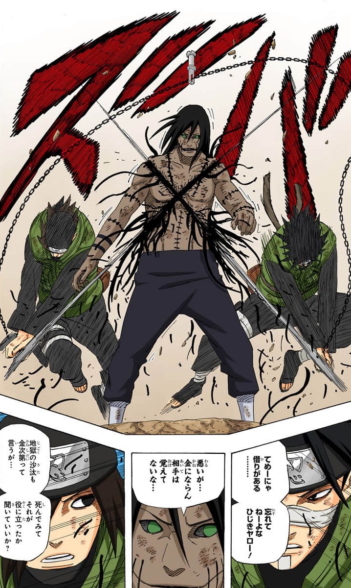 钢小铁