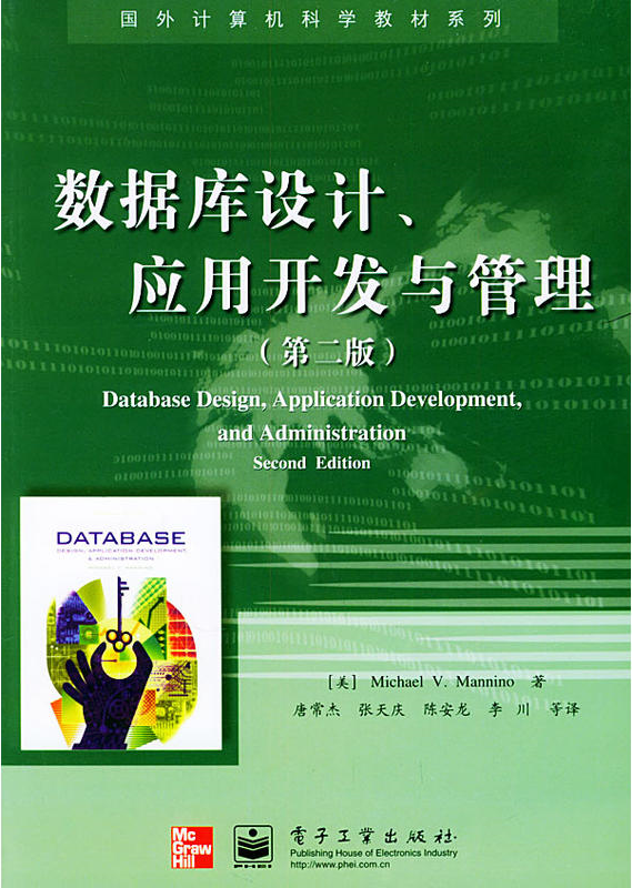 insert表另一張表數據_mysql數據權限 表設計_數據庫表設計軟件