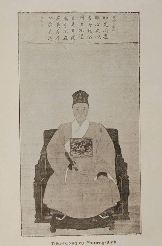 阮文超_百度百科