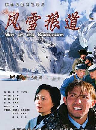 周翔（中国内地80后男演员）_百度百科