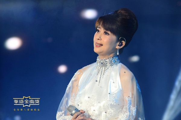 华语金曲奖
