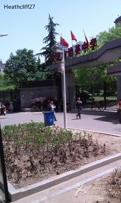  p>武汉市培英中学坐落在 a target="_blank" href="/item/蔡家田小区