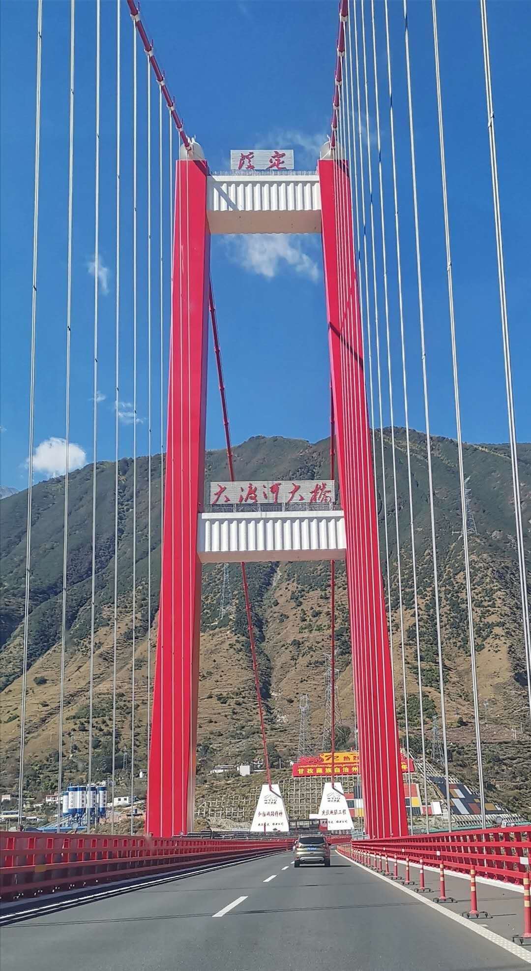 大渡河大桥