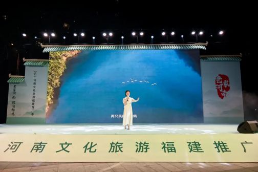 行走河南·读懂中国_百度百科