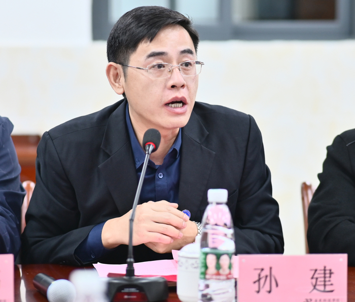 孙建