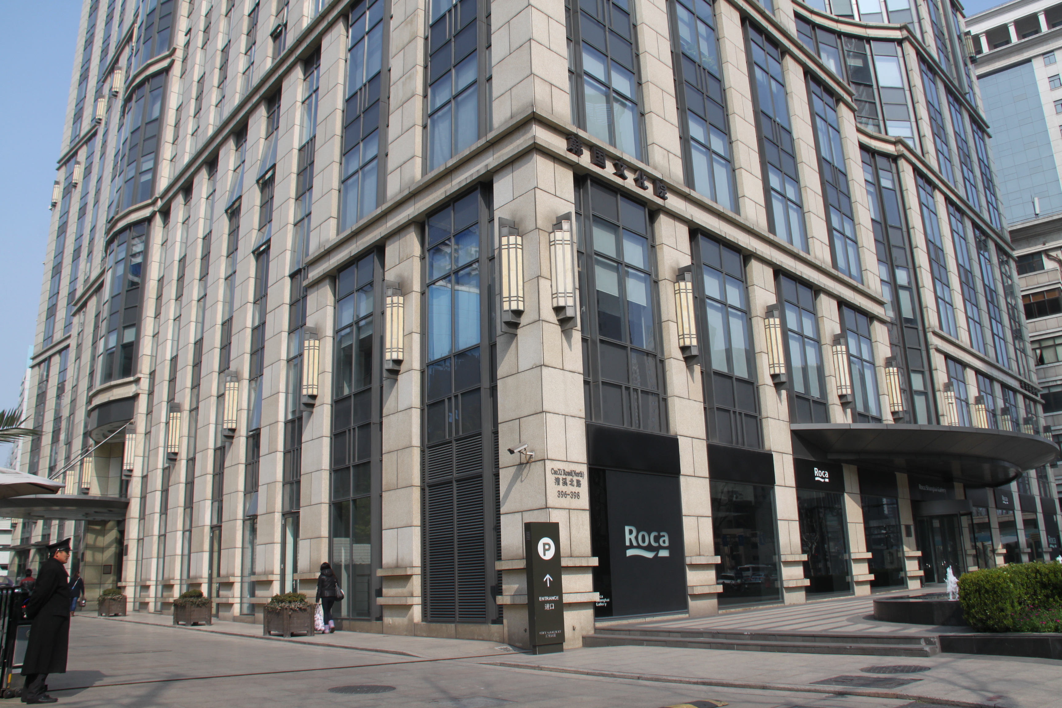 澳大利亚上海领事馆