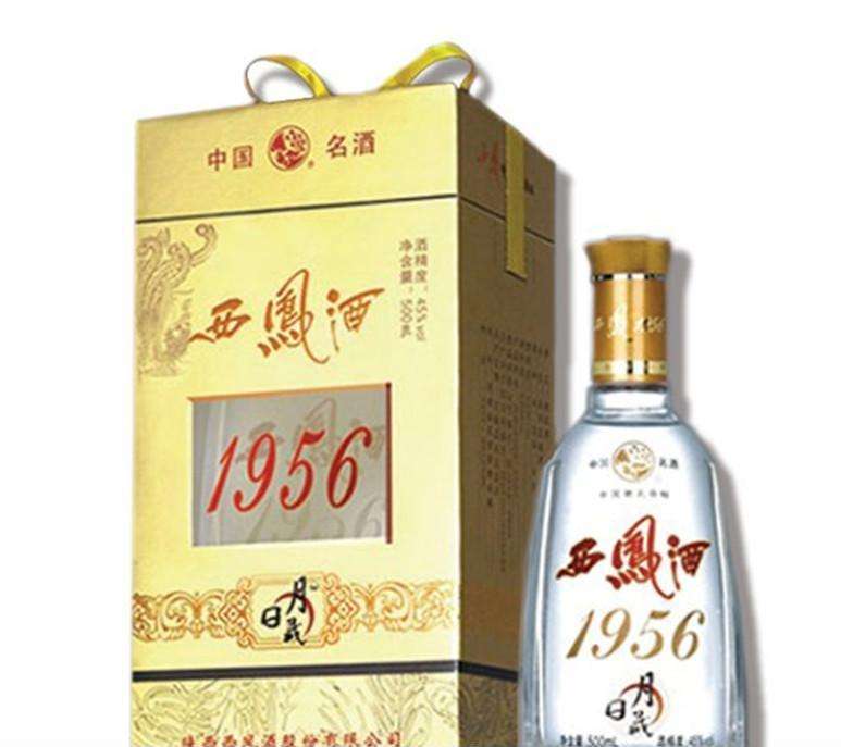 西凤酒1956
