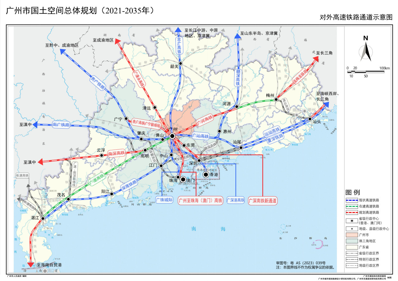 广州市国土空间总体规划（2021-2035年）_百度百科