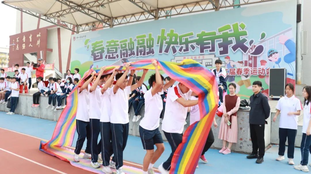 佛山市南海区狮山高级中学