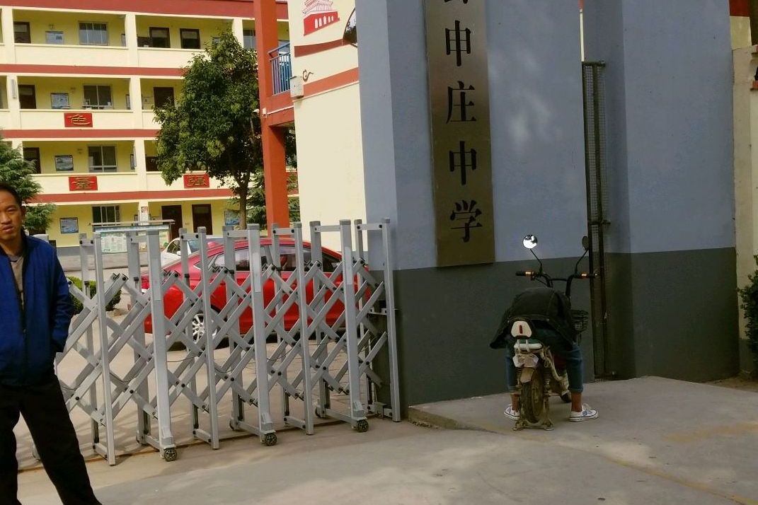  p data-id="gnhhwyymdj">申庄中学位于磁县城南5公里的 a target="