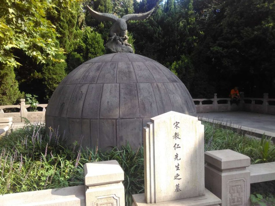 闸北公园