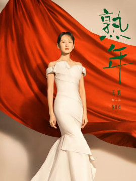倪伟贞头像