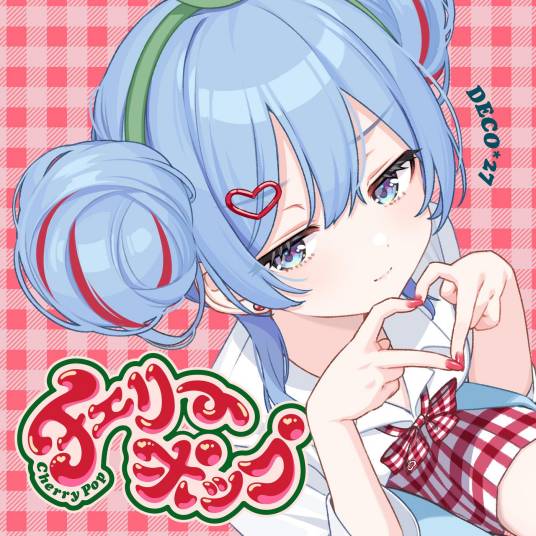 Cherry Pop（2025年DECO*27创作的歌曲）_百度百科