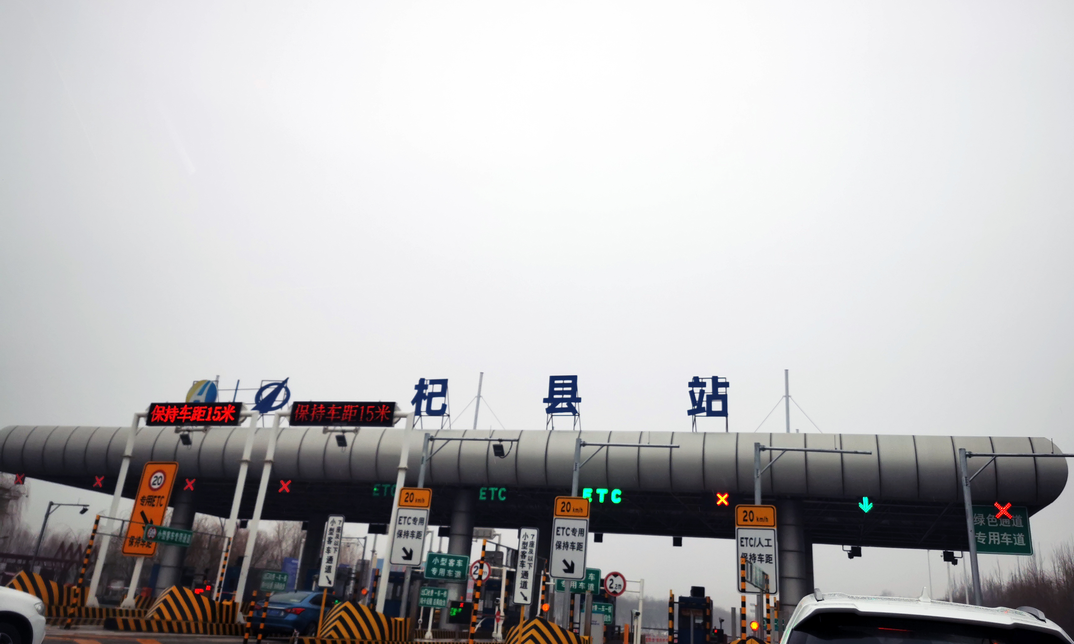 郑州—民权高速公路