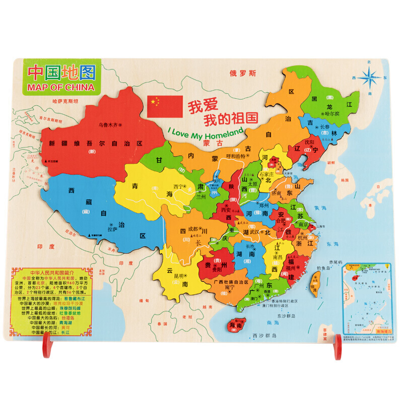 ccaf">玩乐艺术申请于2019年,是一个主要以玩具;积木