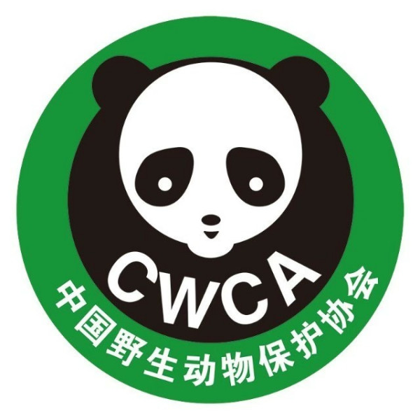 中国野生动物保护协会_百度百科