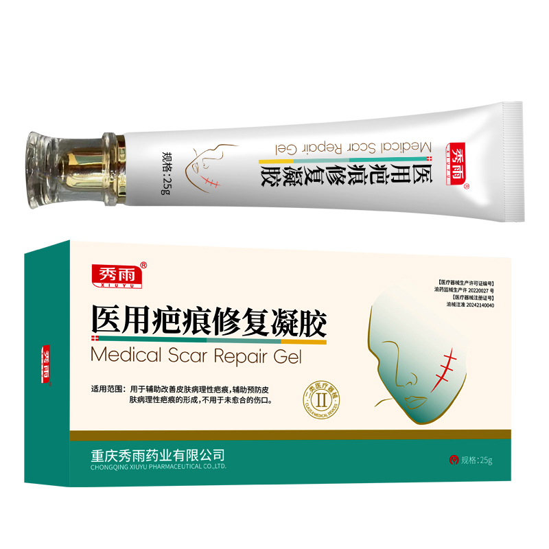 医用疤痕修复凝胶