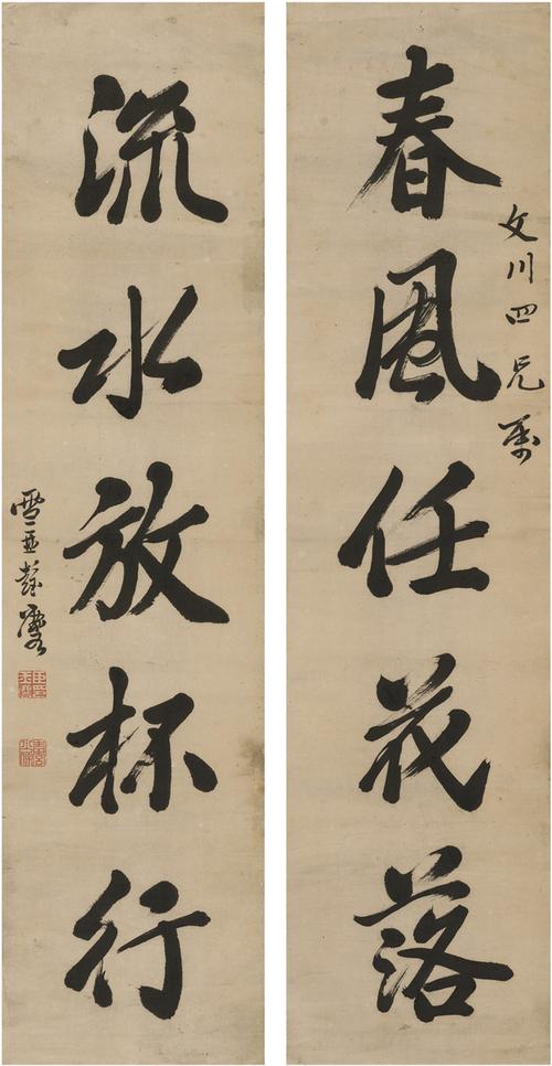 data-id="gncprsqc4n">彭玉麟(1817年1月30日-1890年4月24日),字雪琴