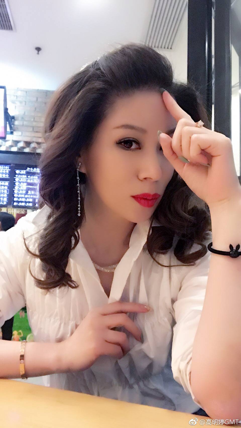 高明婷