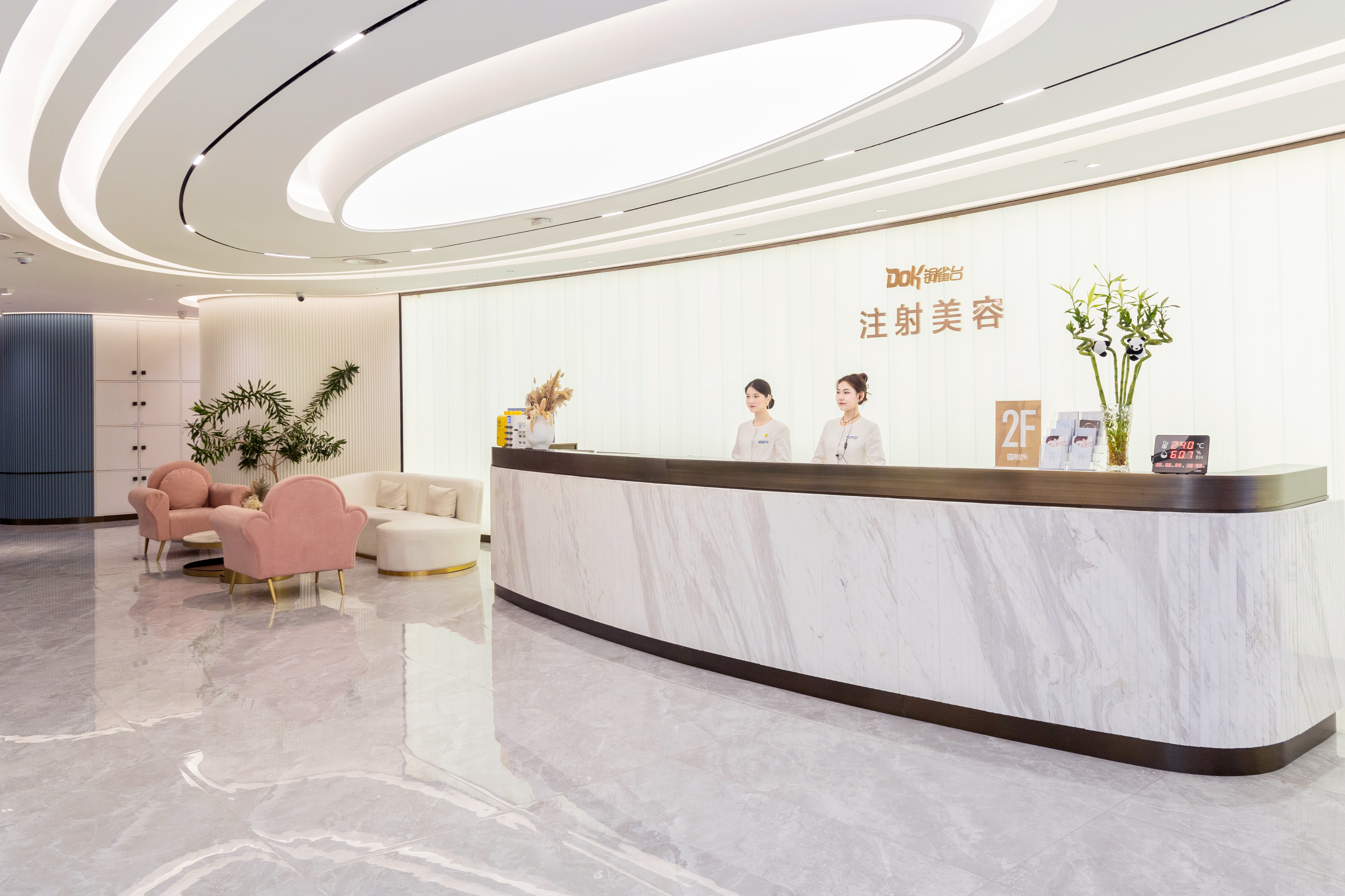 重庆新铜雀台整形外科医院