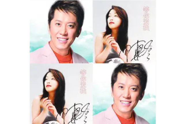 《心中只有你》是由毛宁,陈明演唱的歌曲