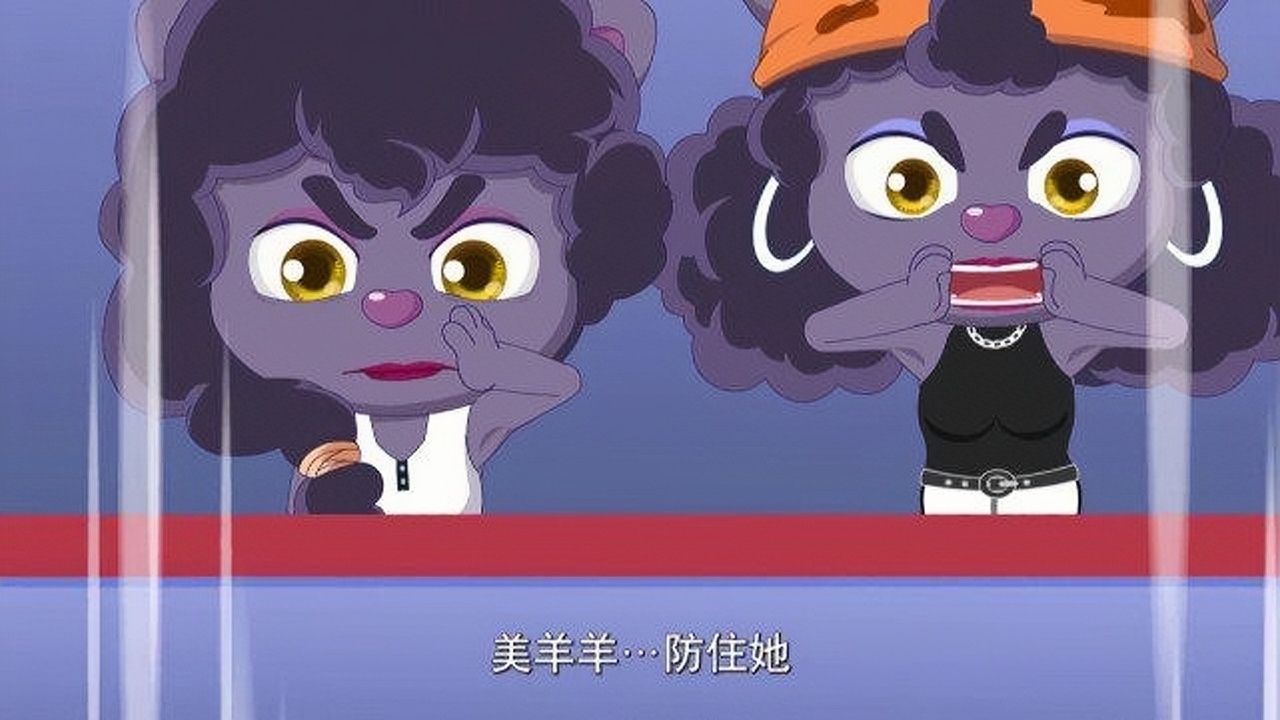 豹姐是动画片《 a target="_blank" href="/item/喜羊羊与灰太狼之筐