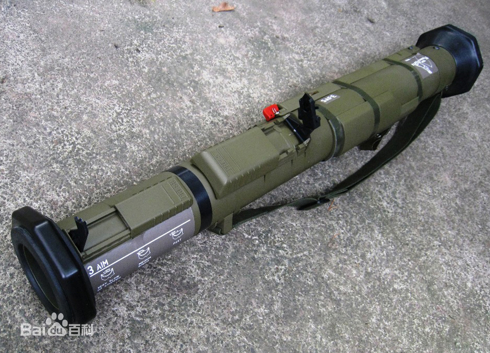 at4反坦克火箭筒