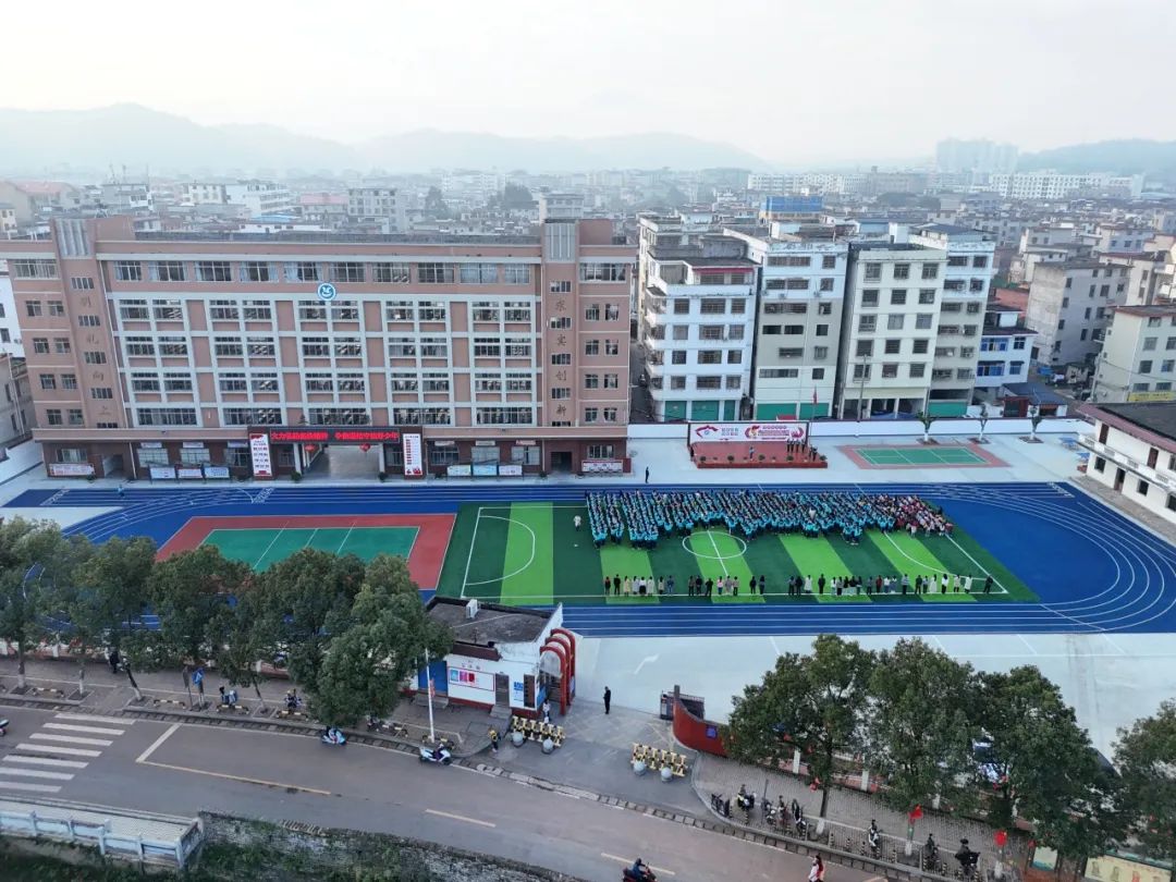 大余县水城小学