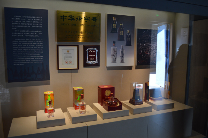 “中国白酒第一坊”——城都水井街酒坊遗址_百科TA说