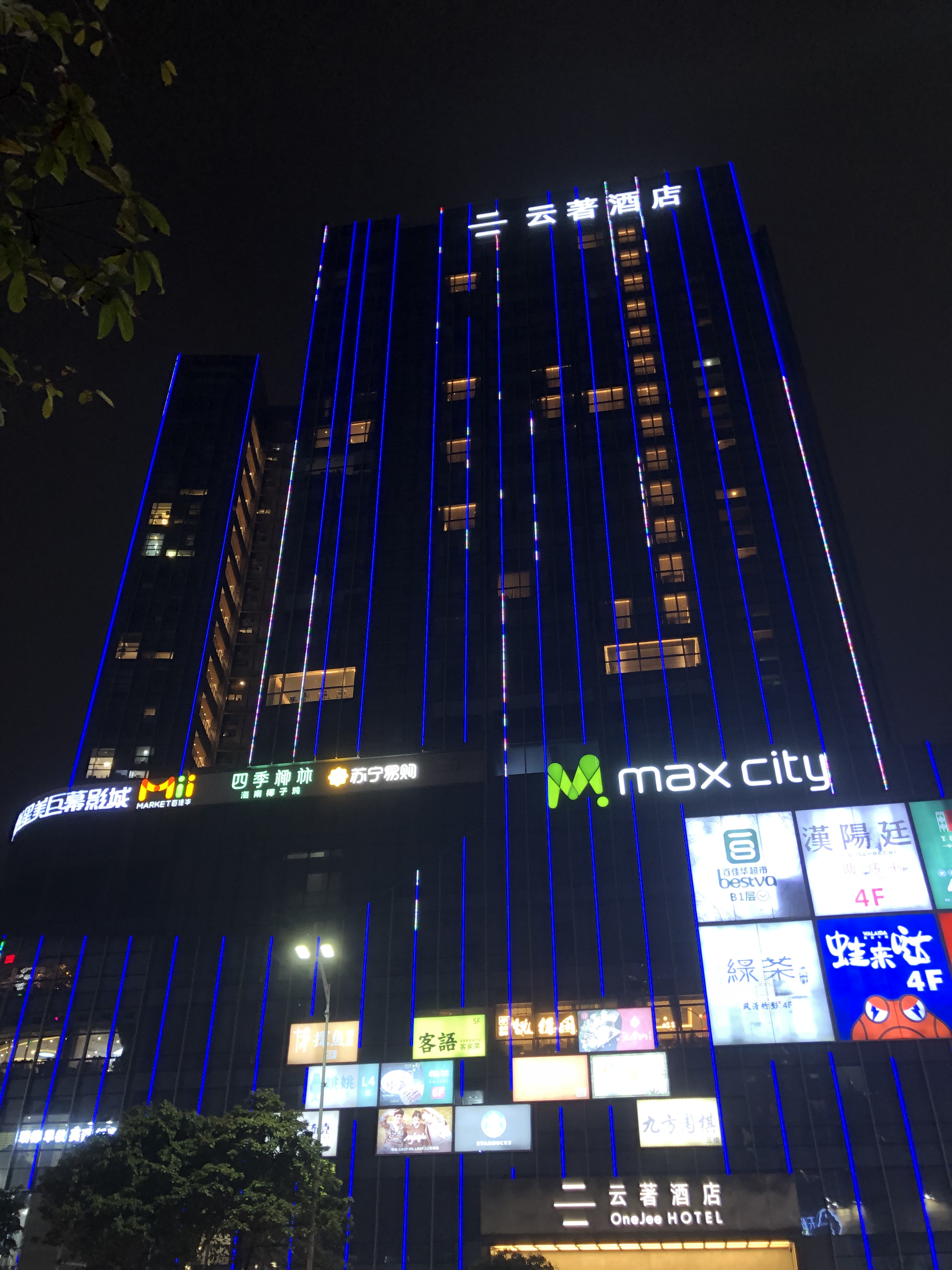  p data-id="sukgyaluumon">百佳华max city,又称百佳华领汇广场,位于