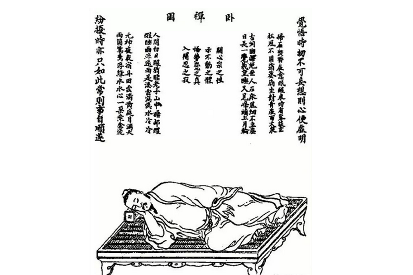 蛰龙睡丹功