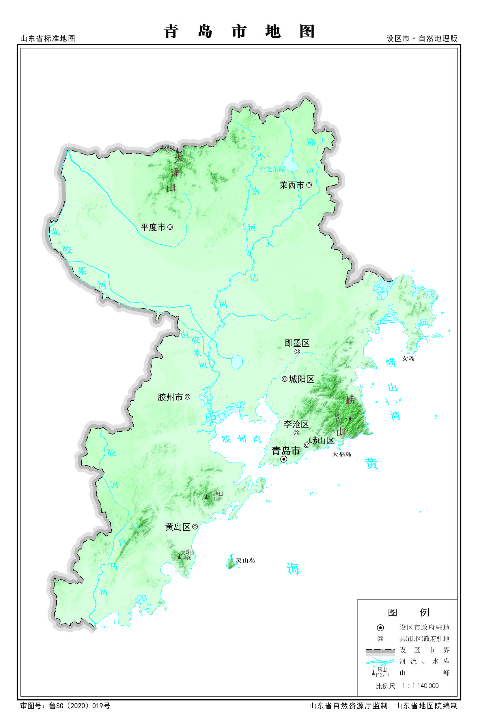  p>青岛,别称 a target="_blank" href="/item/岛城/2838267" data