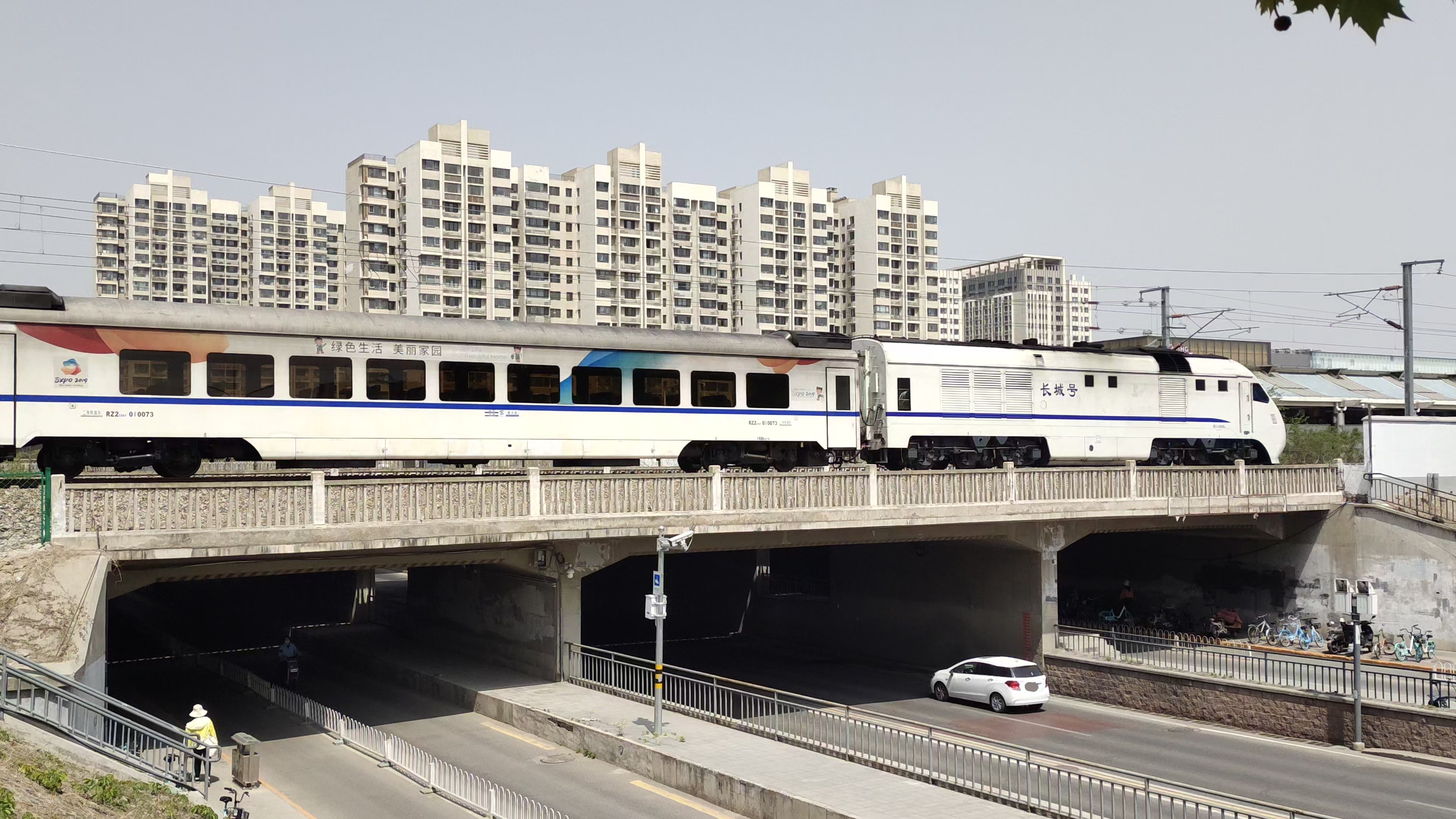 中国铁路25dt型客车