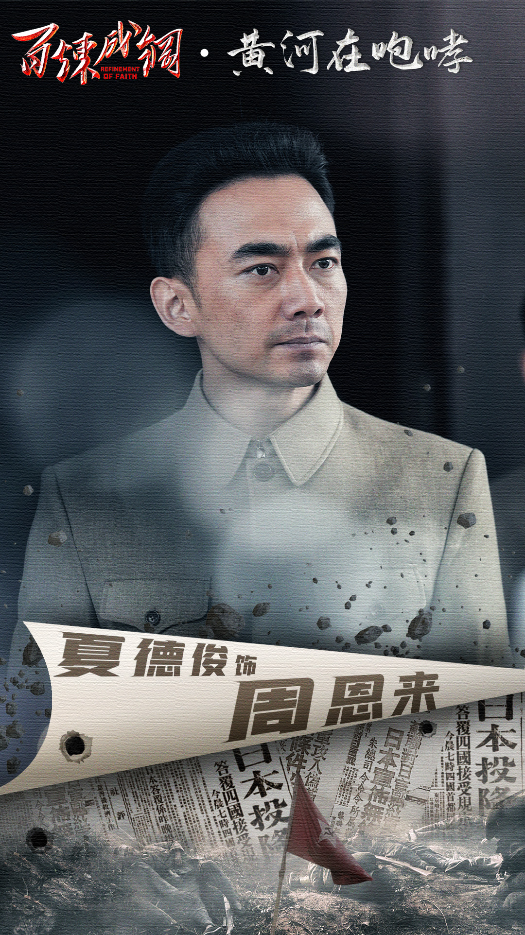  p>《百炼成钢》是由 a target="_blank" href="/item/毛卫宁/1046608