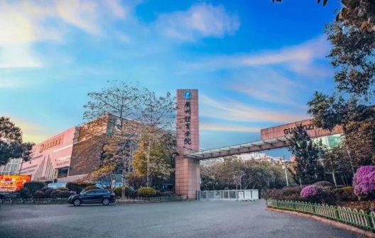 广州体育学院