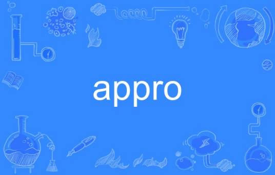 appro_百度百科