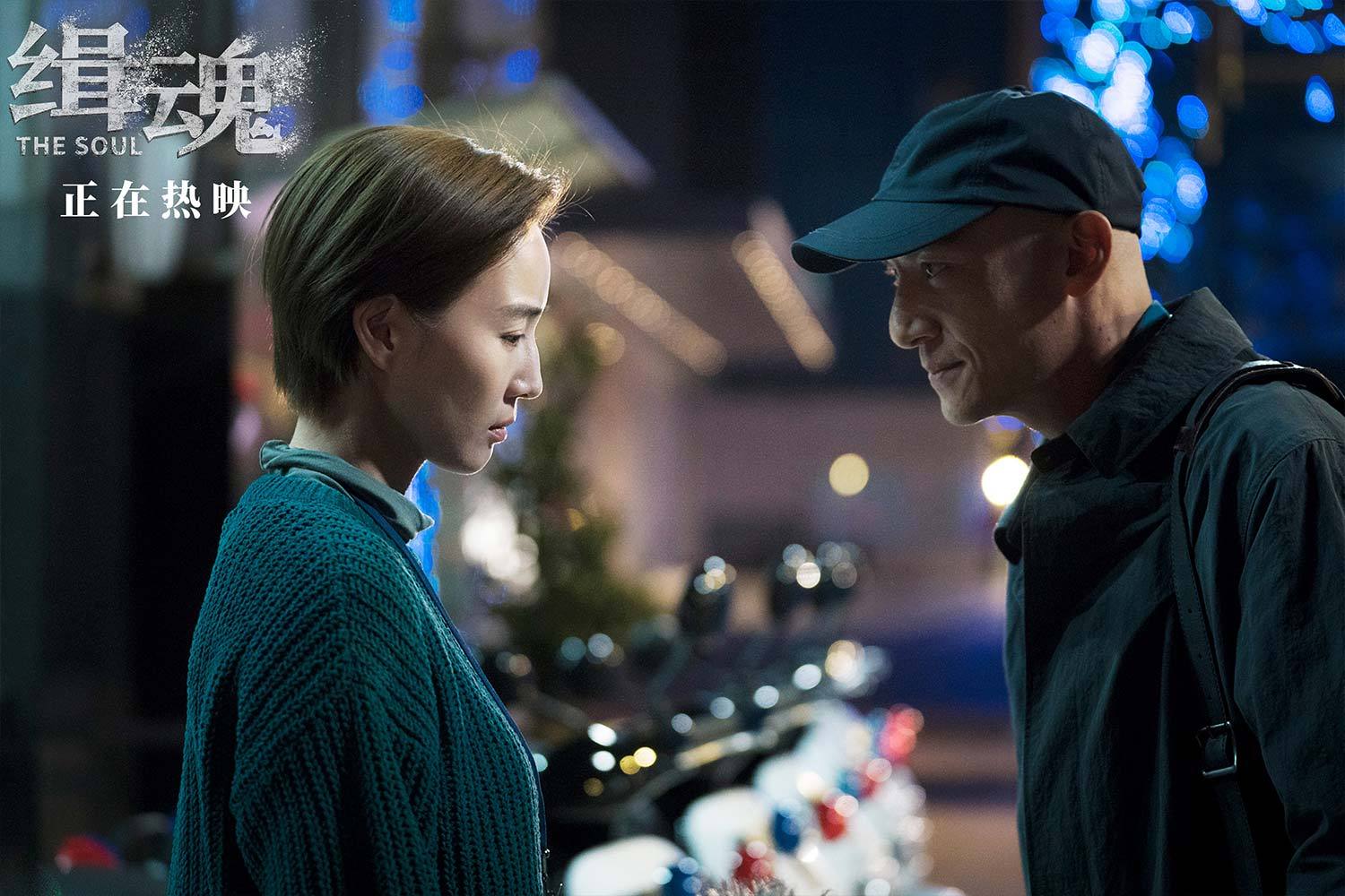  p data-id="gncnmkq02h">《缉魂》是由海宁铁