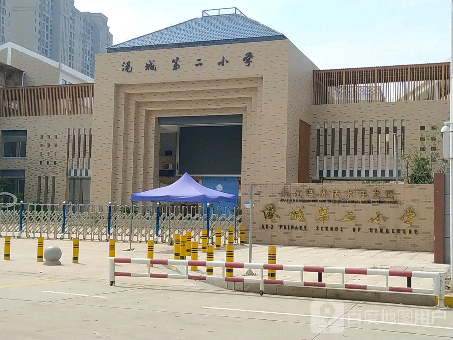 九江经济技术开发区(出口加工区)港城第二小学