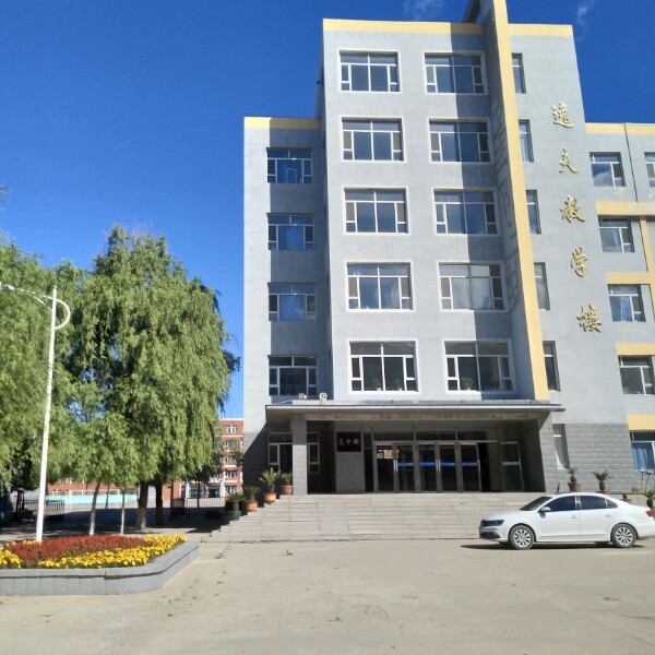 长春市九台区第四中学