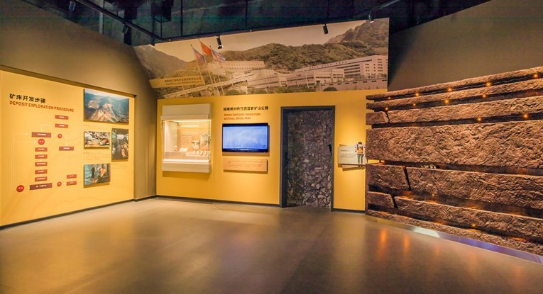  p>湖南省地质博物馆(hunan museum of geology),位于 a target="