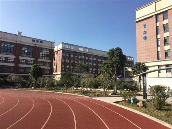 温州市滨海高级中学