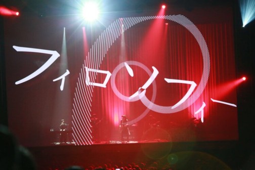 2017年巡回演唱会“メッセージボトル”