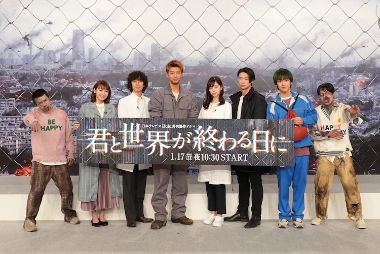 你与世界终结的日子