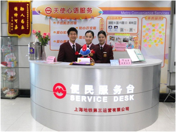 lemmaid="22516505">中国 /a> a target="_blank" href="/item/上海市