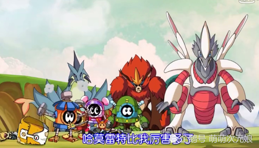 赛尔号第11季:裂空沧海